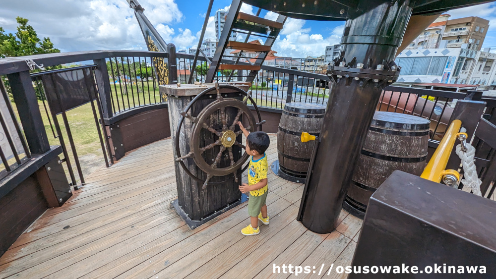 安良波公園の大型遊具の船