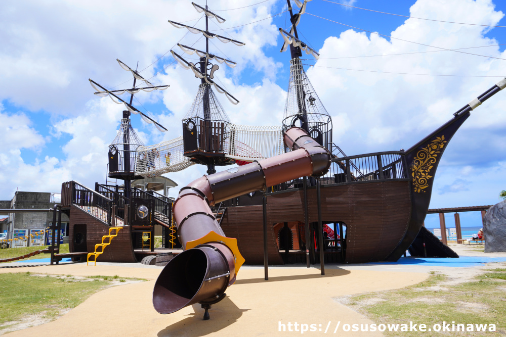 安良波公園の大型遊具の船