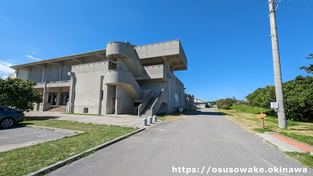 今帰仁村総合運動公園展望台の入り口