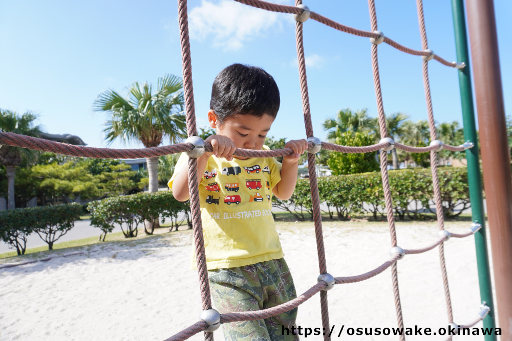 ぎのわん海浜公園の遊具で遊ぶ子供たち