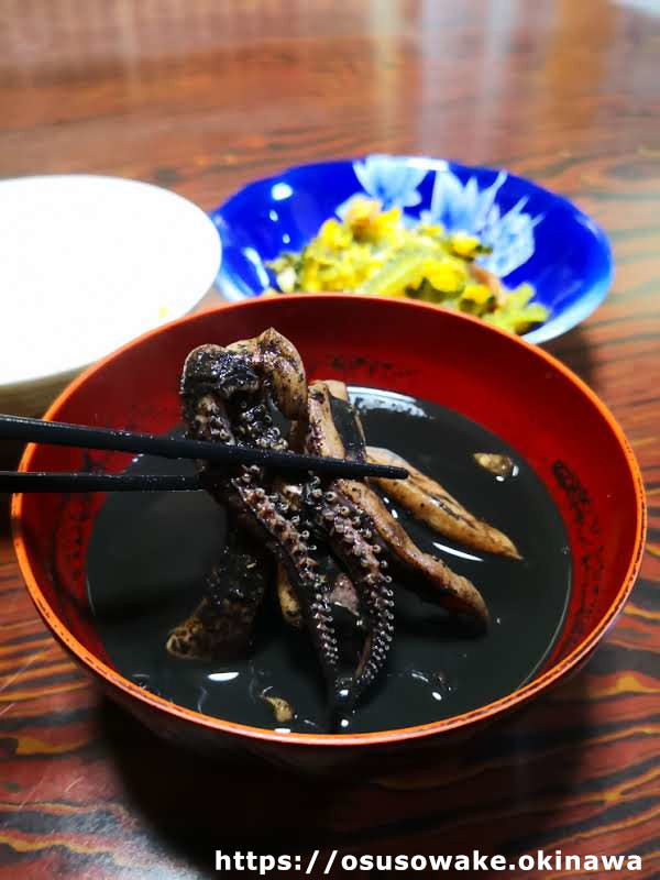 沖縄料理「イカスミ汁」