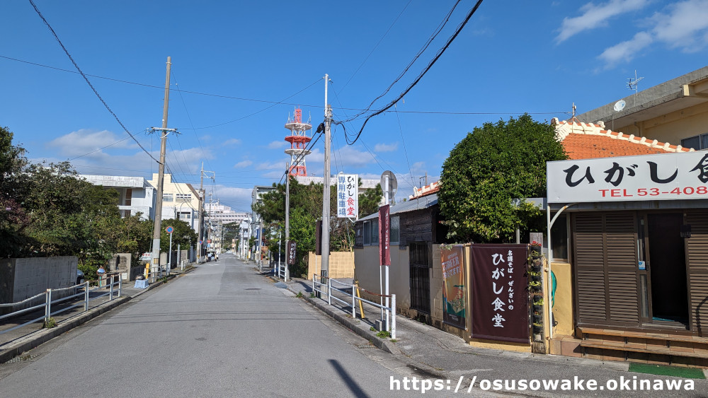 名護「ひがし食堂」専用駐車場