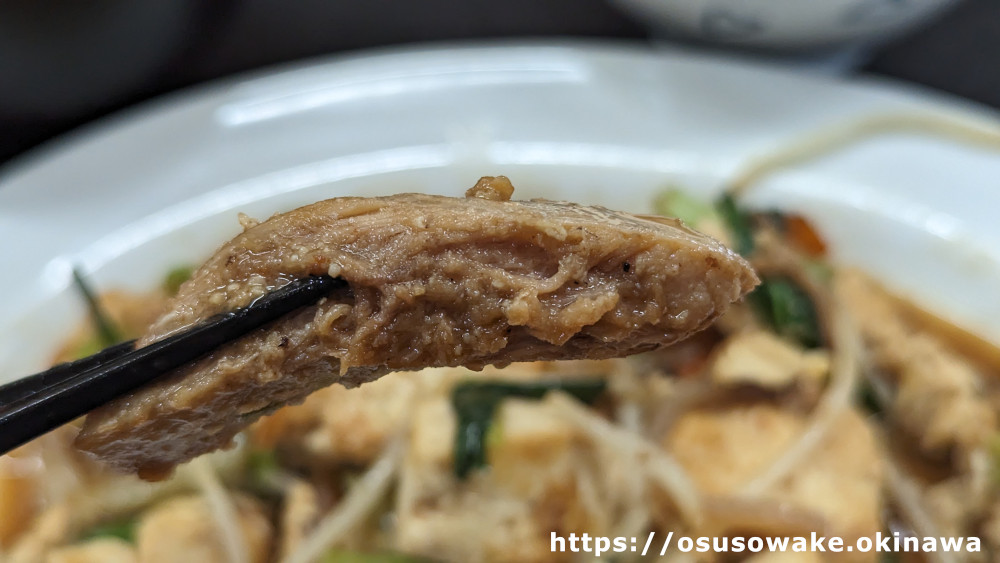 名護「ひがし食堂」豆腐チャンプルーのお肉はポークじゃなくてソーキ！