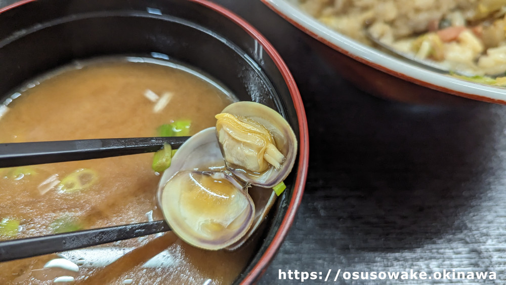 ひがし食堂のみそ汁はアサリ入り！