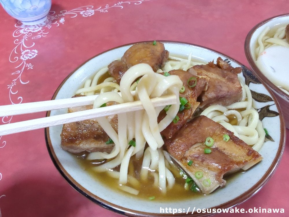 「山原そば」の麺