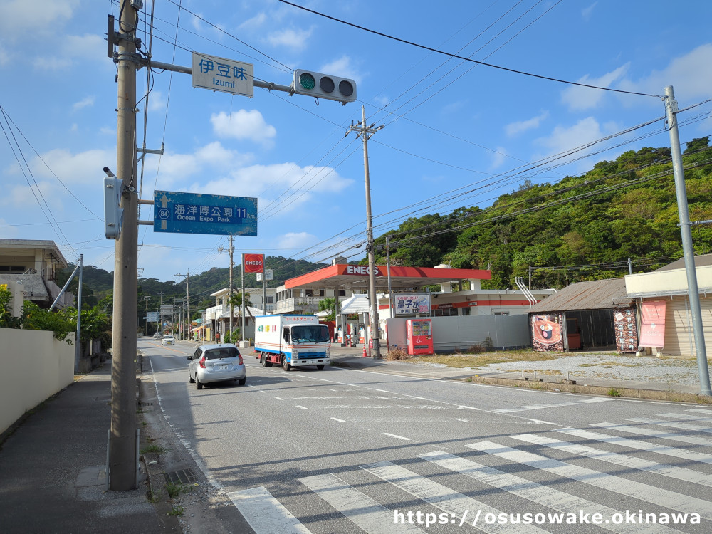 本部町伊豆見「山原そば」はENEOSの斜め向かい