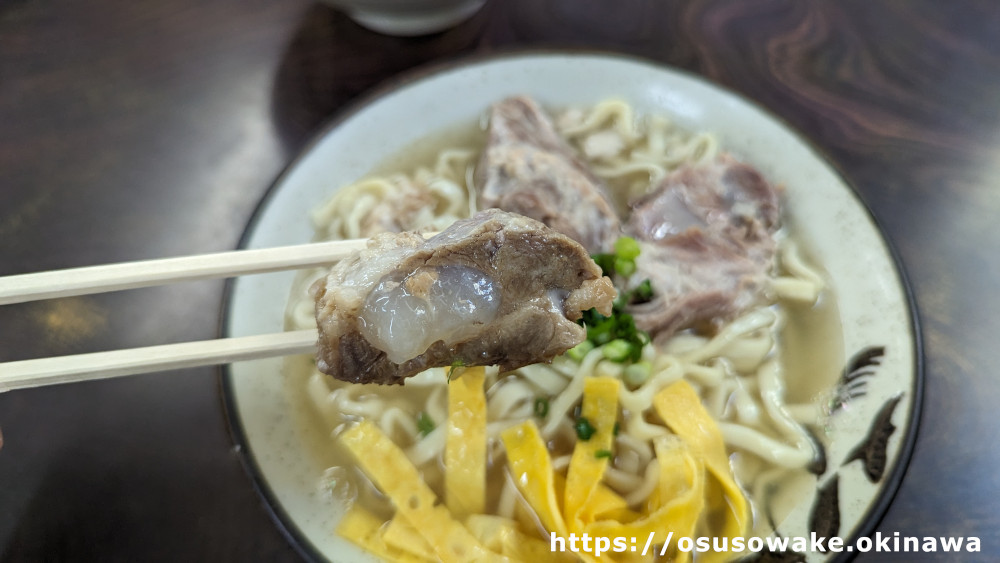 北谷浜屋そば軟骨ソーキそば