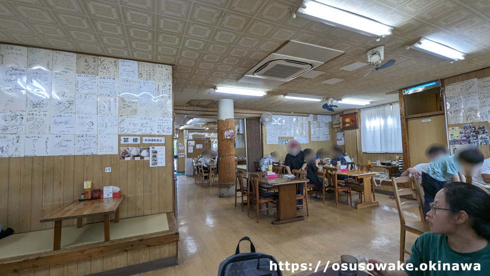 北谷浜屋そばの店内