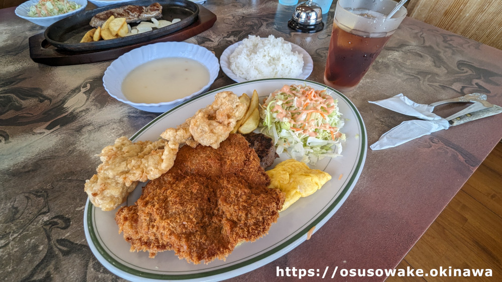 北谷ステーキハウス金松「Aランチ」