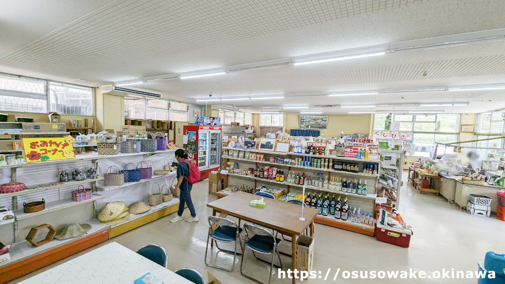 沖縄県国頭村「奥共同店」店内の様子