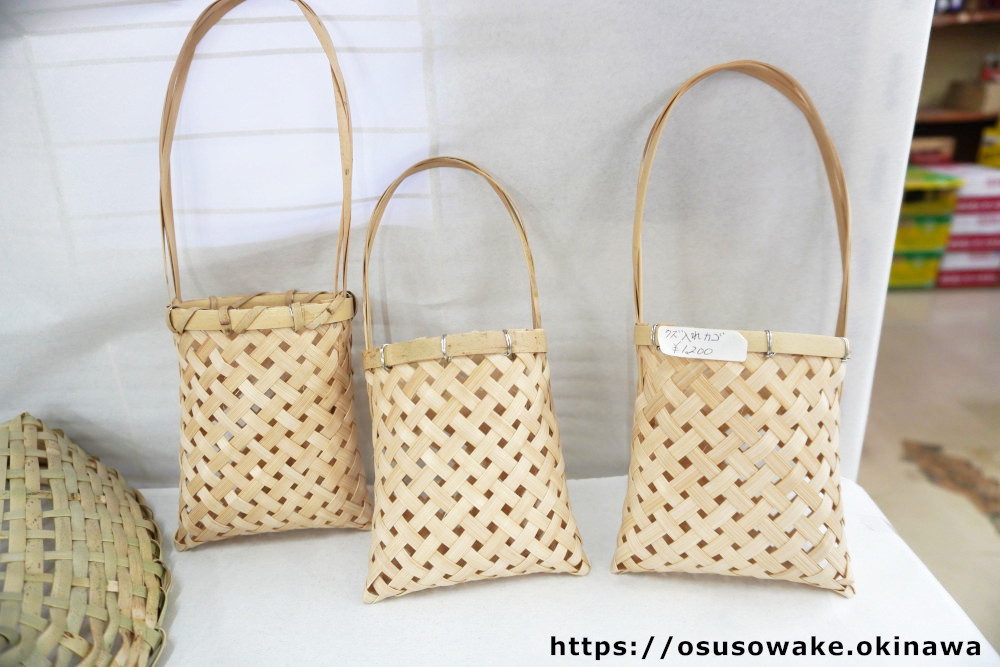 沖縄の手編みのバッグやカゴのお土産・民芸品・細工