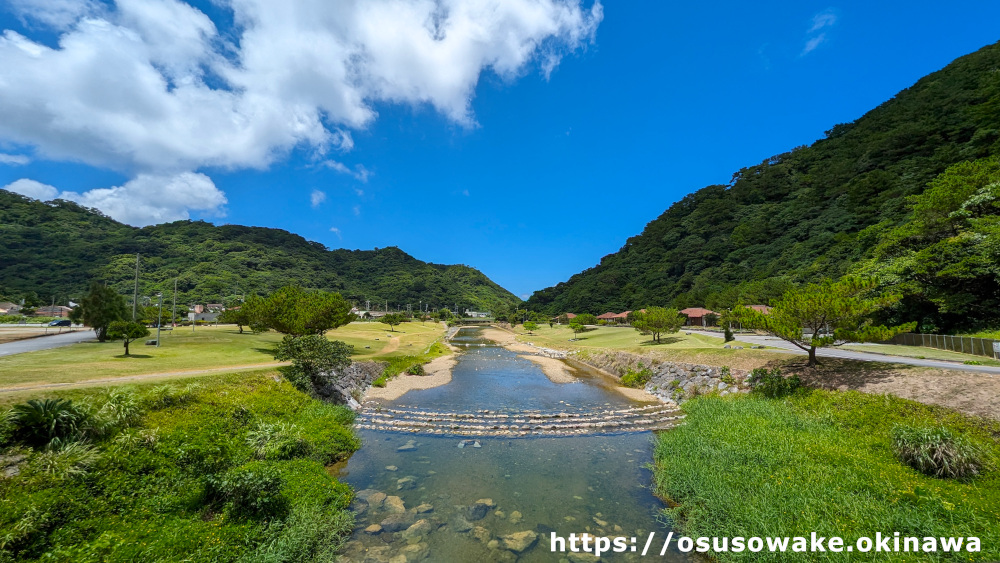 国頭村「奥やんばるの里」