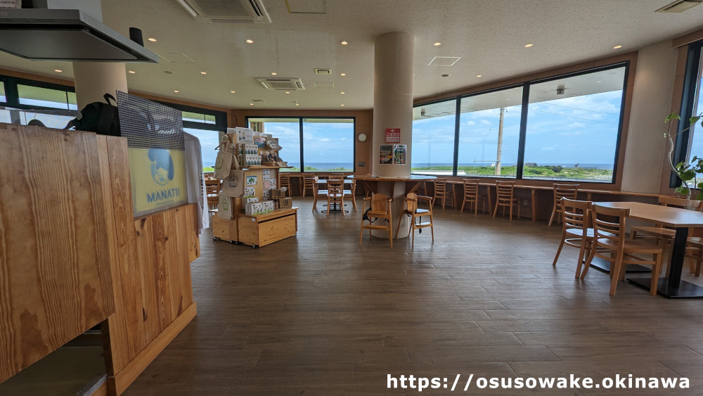 辺戸岬のカフェ