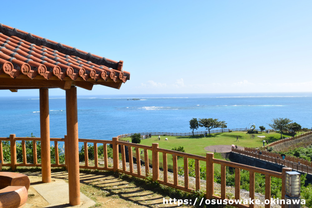 沖縄県南城市「知念岬公園」