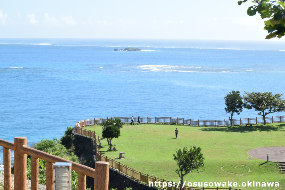 沖縄県南城市「知念岬公園」