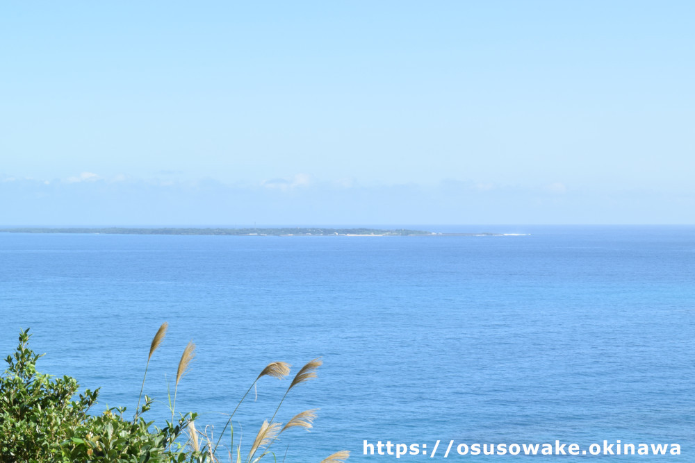 知念岬公園から見た久高島