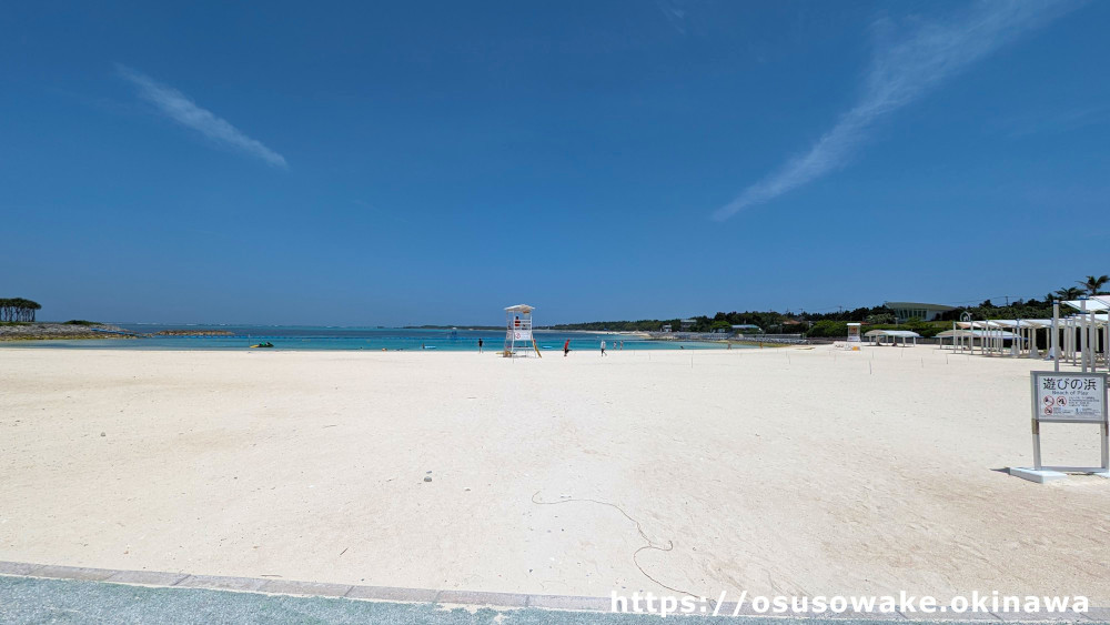 沖縄記念公園エメラルドビーチ（遊びの浜）