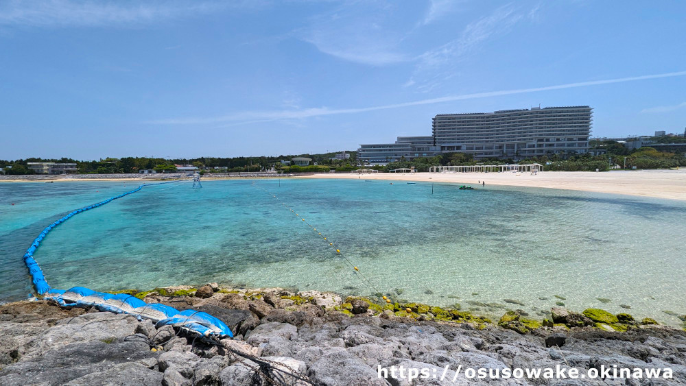 沖縄記念公園エメラルドビーチ（遊びの浜）