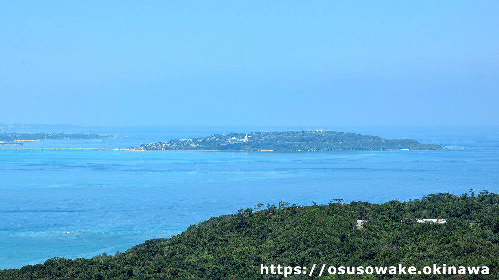 六田原展望台からみた今帰仁村古宇利島