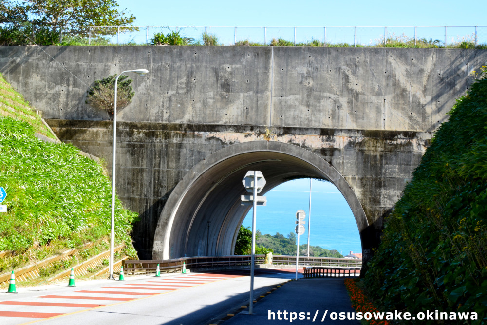 沖縄県南城市ニライカナイ橋（ニライ橋カナイ橋）のトンネルと景色