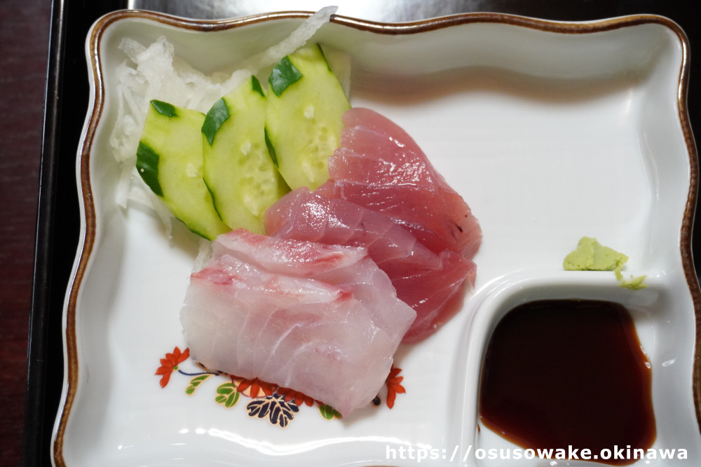 てつこのそば「沖縄そば定食」沖縄の魚のお刺身