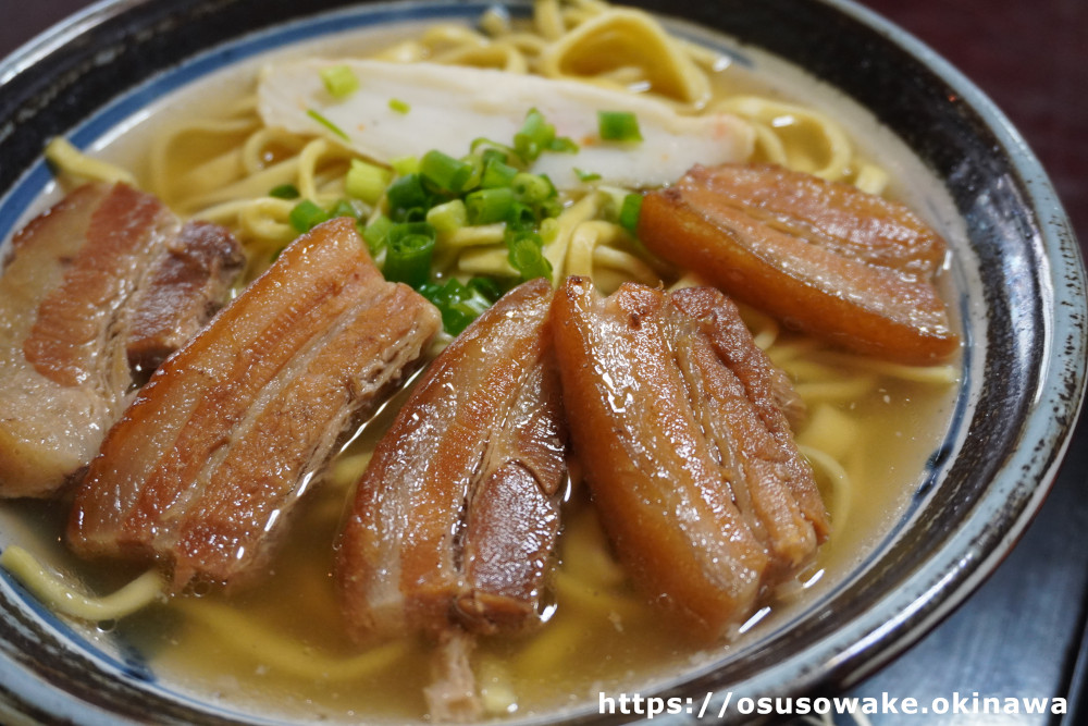 本部町沖縄そば屋てつこのそば「三枚肉そば」