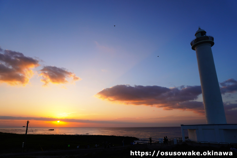 沖縄県読谷村「残波岬」の灯台と夕日