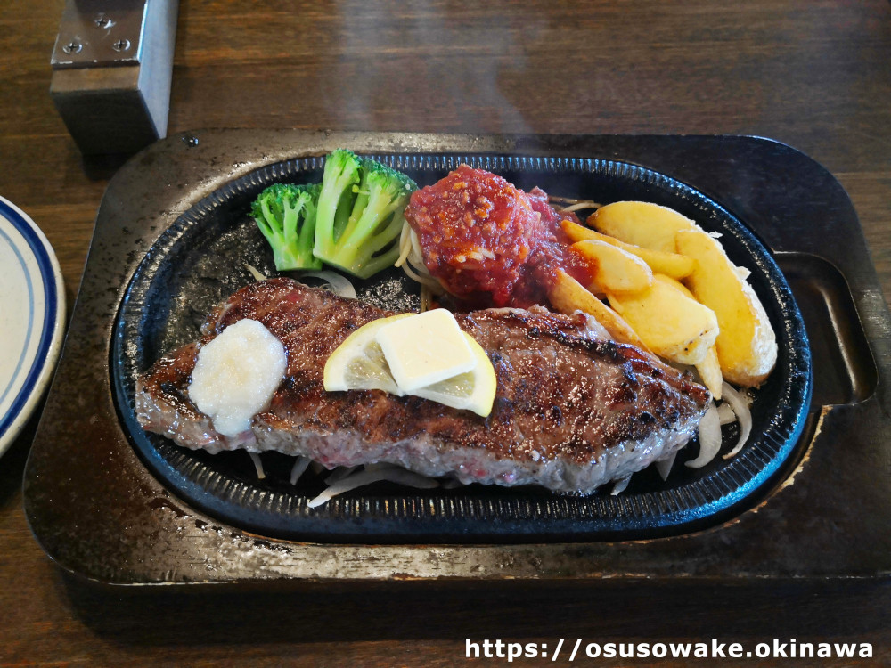 沖縄県名護市ステーキレストランふりっぱーのサーロインステーキ