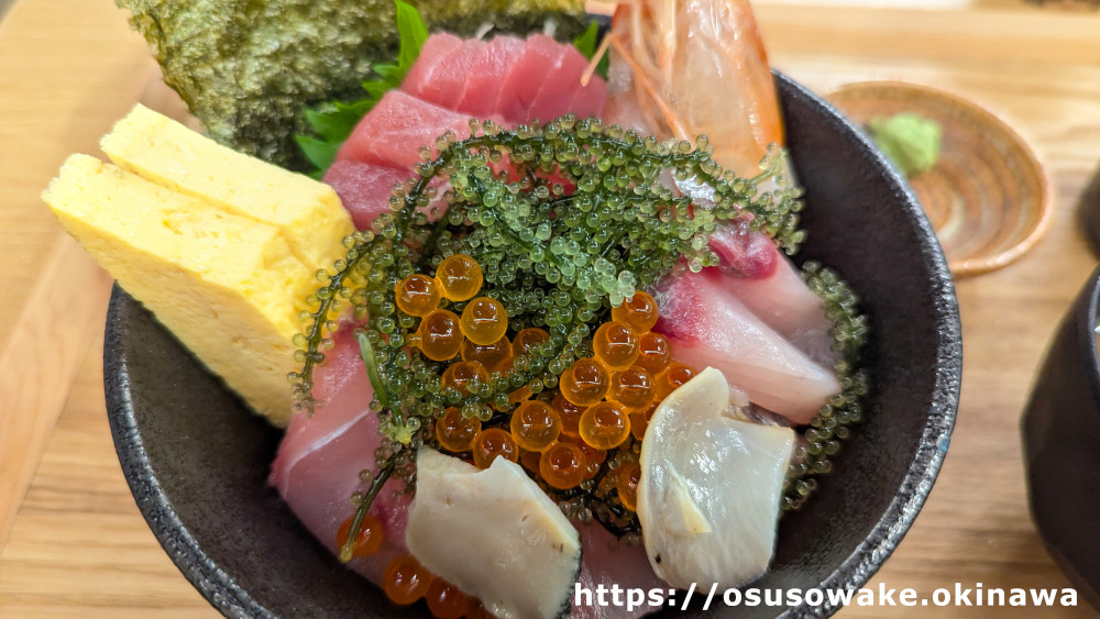 沖縄県本部町「海人料理 海邦丸」特選海鮮丼