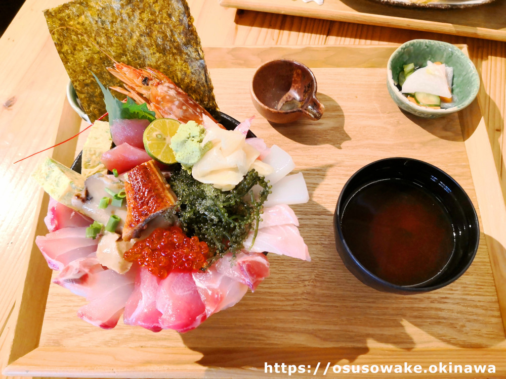 沖縄県本部町「海人料理 海邦丸」全部のせ丼