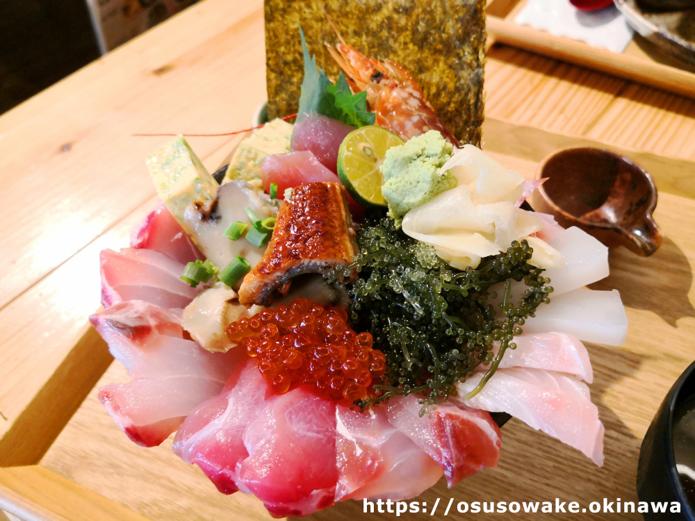 沖縄県本部町「海人料理 海邦丸」の海鮮丼