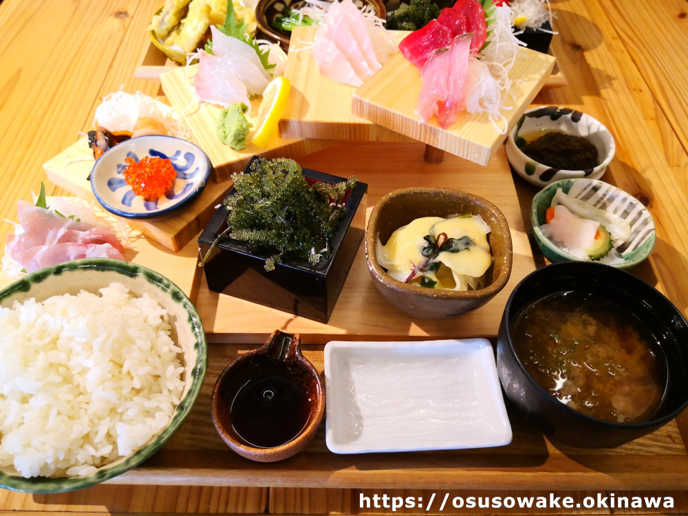 沖縄県本部町「海人料理 海邦丸」上さしみ定食