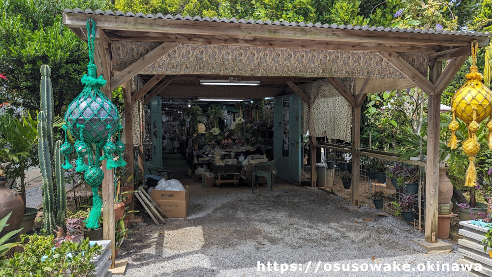 沖縄県本部町備瀬のフクギ並木にある丸仲工芸