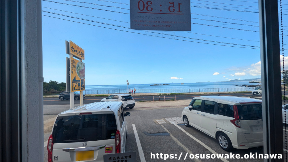 恩納村なかむらそばの店内席から見た海