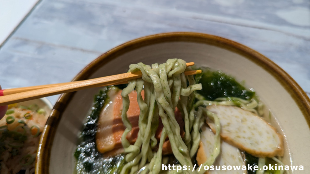 アーサが練り込まれた麺（なかむらそば）