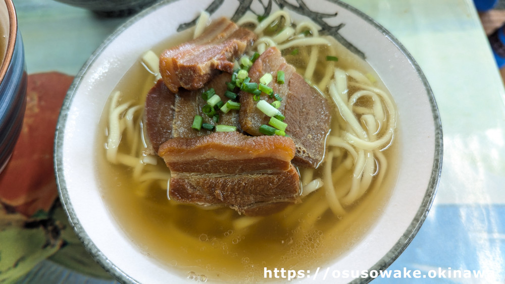 名護市と本部町「そば屋よしこ」の三枚肉そば（沖縄そば）