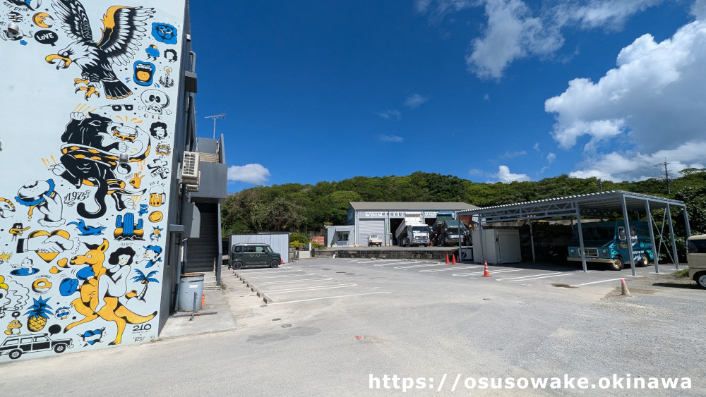 沖縄県本部町キャプテンカンガルーハンバーガー駐車場