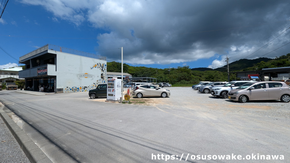 沖縄県本部町キャプテンカンガルーハンバーガー駐車場