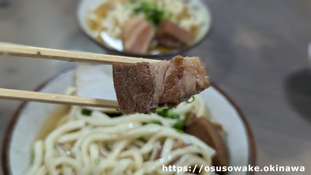 沖縄県本部町元祖木灰沖縄そば「きしもと食堂」三枚肉