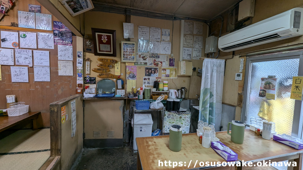 沖縄県本部町元祖木灰沖縄そばきしもと食堂の店内写真