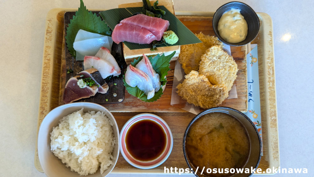 沖縄県国頭港食堂「刺身五点盛と地魚のフライセット」