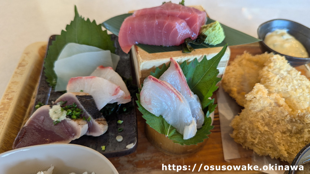 沖縄県国頭港食堂「刺身五点盛と地魚のフライセット」