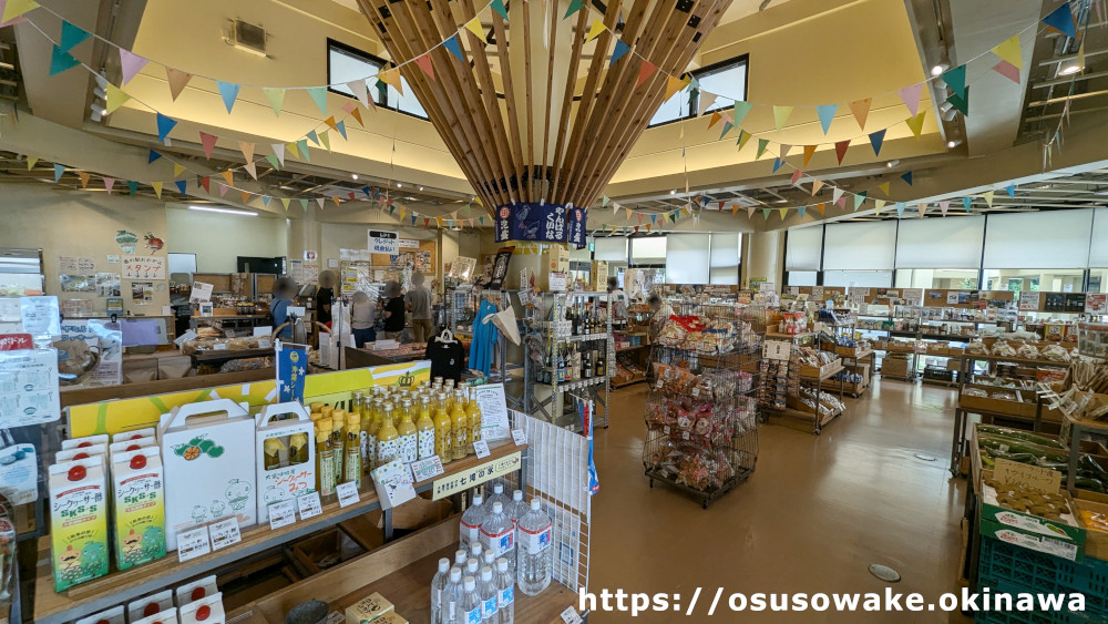 大宜味村道の駅おおぎみやんばるの森ビジターセンター「がじゅまる館」