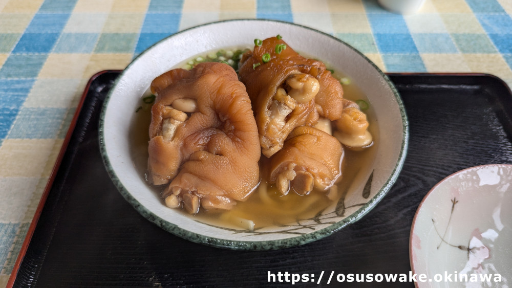 国頭観光物産センター道の駅ゆいゆい国頭の沖縄料理食堂「わぁー家」メニューテビチそば