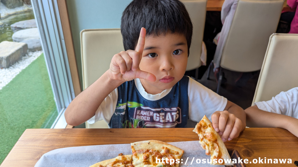 大宜味シークワサーパークのカフェレストランのオリジナルピザを食べる長男