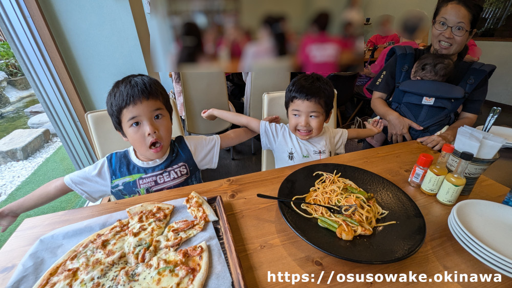 大宜味シークワサーパークのカフェレストランに大満足の子供たち