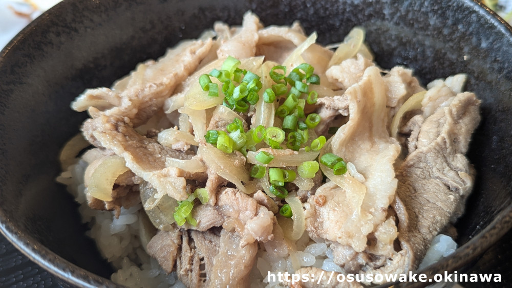 大宜味シークワサーパークのカフェレストランメニュー「島豚丼」