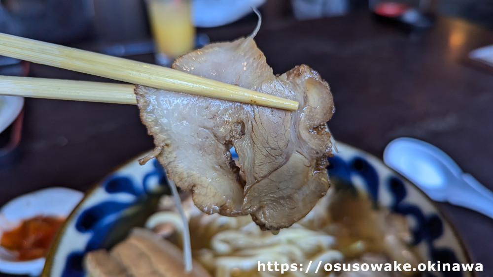 名護市百年古家「大家の郷（うふやーの郷）」うふやーそば全部のせ、あぐー豚の厚切りチャーシュー