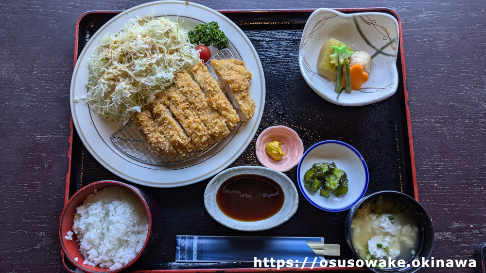 名護市百年古家「大家の郷（うふやーの郷）」山原豚ロースとんかつ御膳