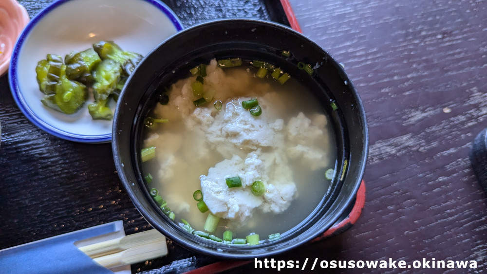 名護市百年古家「大家の郷（うふやーの郷）」山原豚ロースとんかつ御膳のゆし豆腐